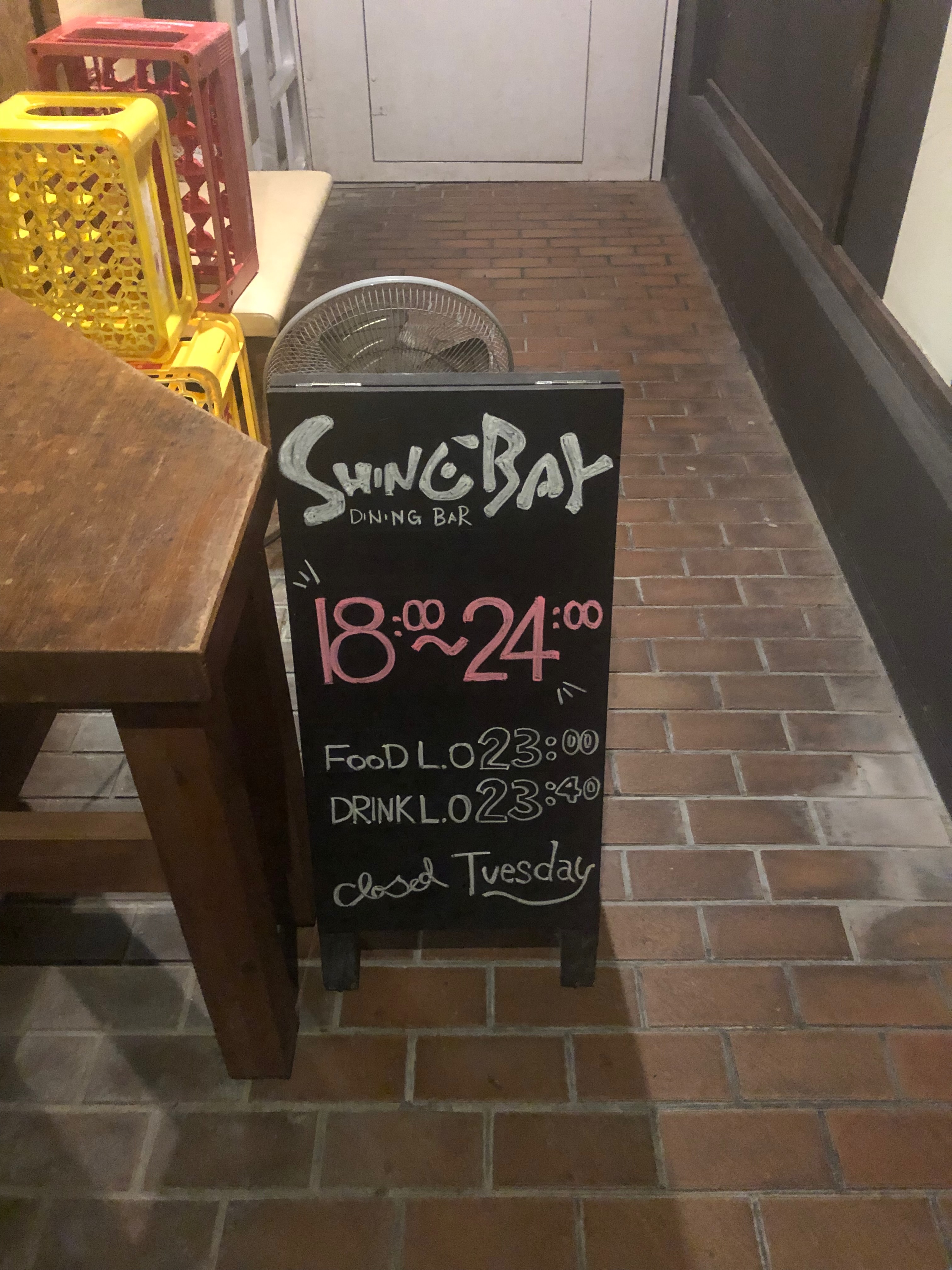 Floor